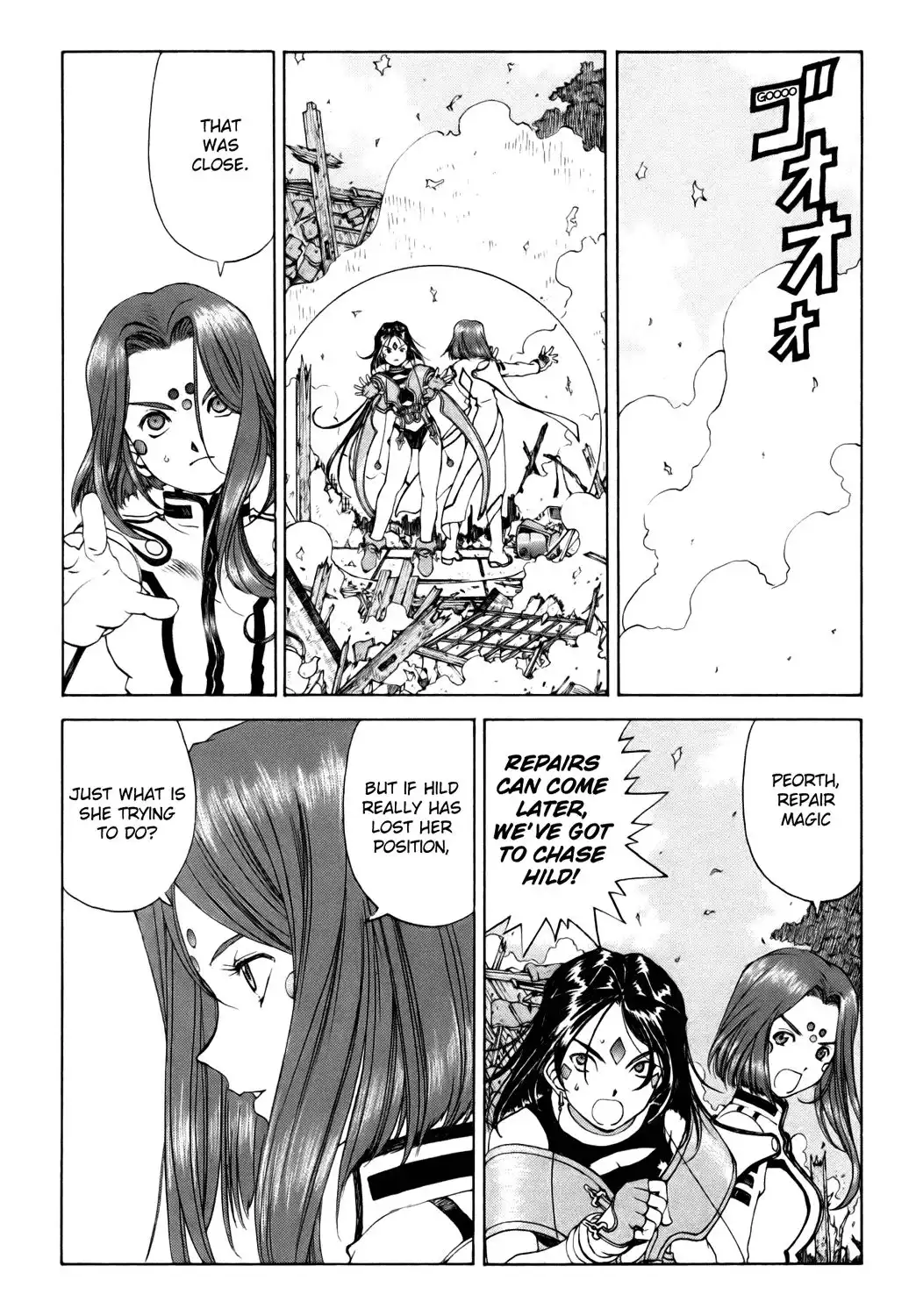 Ah My Goddess Chapter 245 24